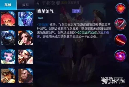 ������ҫ��Ӣ�۸ɽ�Īа���� ���Ѳٿص�Ӣ��ȥ����