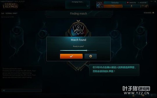 LOL������ʼ����� ��һ����ǿ���߻�������