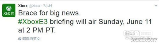 ΢��2017 E3������ٰ�ʱ���ö� 6��12�ղ�����ɢ