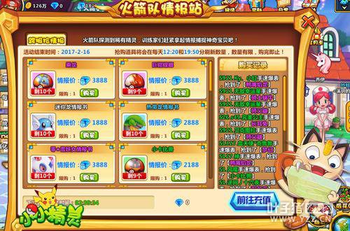 ʥ��ʿ���� СС���������˵Mega�ǳ�