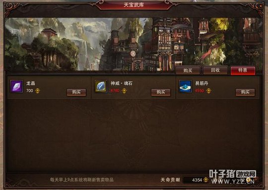 ���䱦������ ����ħ�������ν��ո���