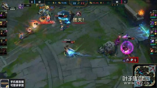 LPL春季赛16日第二场第2局:康帝残血双杀 WE完胜GT