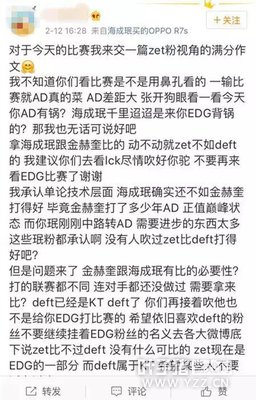 LPLС�����ճ�˺X��Zet��΢��ŭ��Deft��