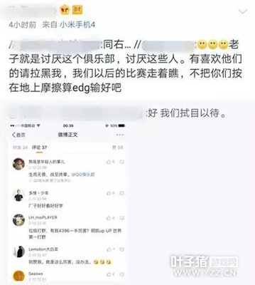 LPLС�����ճ�˺X��Zet��΢��ŭ��Deft��