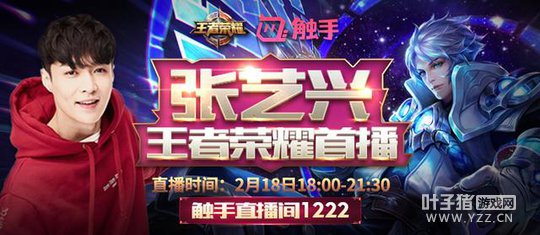 ���Ƕ����棡18����һ��Χ�ۡ�С����������ֱ����������ҫ�����ţ�