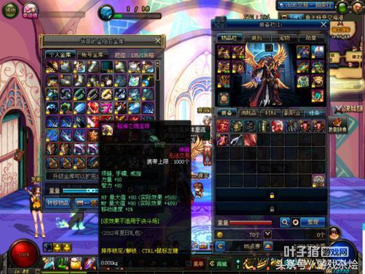 dnf��������ĺ����ڽ���� ��������Щ����װ��