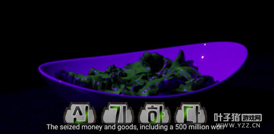 �����Ƴ�ħ����ʳ�������ӽ�Ŀ ���ѣ��ؿ�ζ����