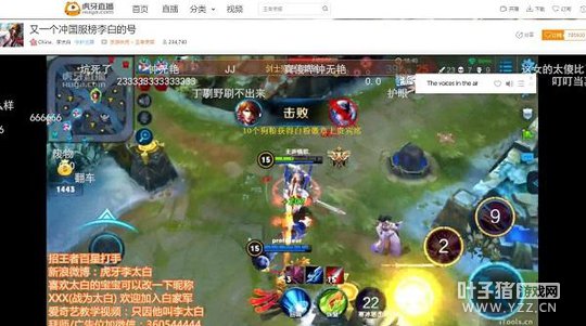 ������ҫ����������� ������̫�ױ��۶���Ӯ