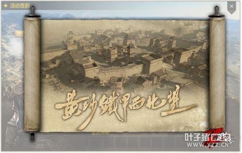 ���ס�ս�⡷���տ��⣬��ɳϯ����ǧ����ս��