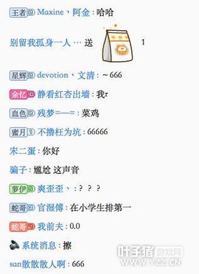 ĳ������Ȼ���˴��� �����߾��Ǹ�Сѧ����