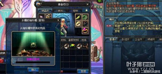 DNFʮ��������ר����װ����������� ������ۣ�