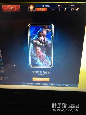 LOL���100��������Ƥ�� ����ô���㿴��ֵ���٣�