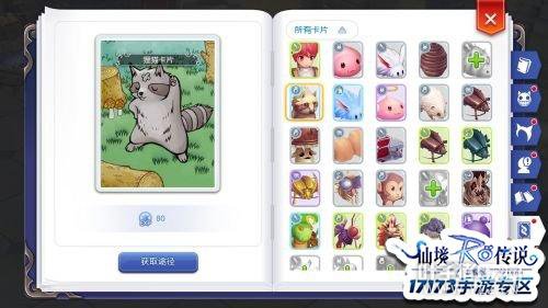 ڳ˵ġɾ˵ROػİܷҵ³