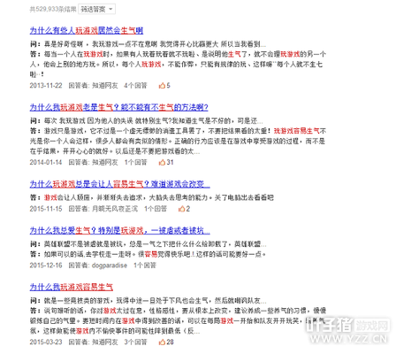 ����û�з��� ���ڵ���Ϸ����������е�������