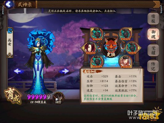 暴伤狰镰鼬斗技冲分阵容:给你几顿胖揍