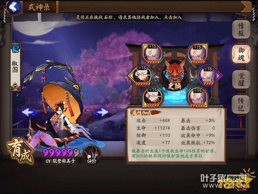 暴伤狰镰鼬斗技冲分阵容:给你几顿胖揍