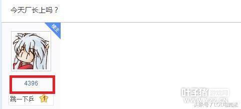 ��������ID4396 ���ѣ���ID�ǳ�ֵǮ��������