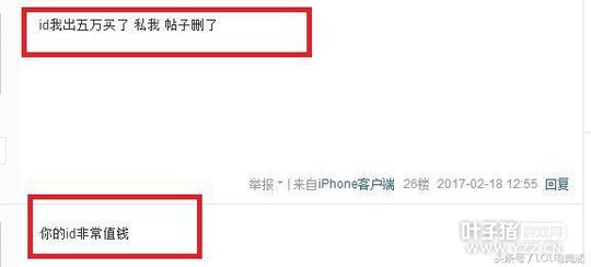 ��������ID4396 ���ѣ���ID�ǳ�ֵǮ��������