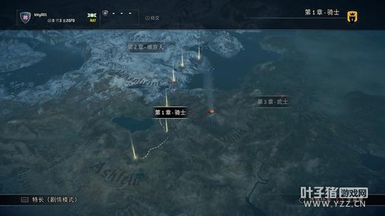 ����ҫս�꡷�����������ײ�Ļ𻨵�ȼ���ս��֮��