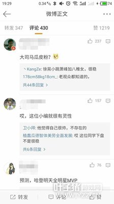 LOL������˾����ˮ�������� NBA�ٲ�Ҳ�����ˣ�