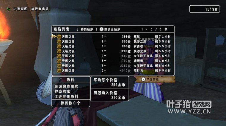 DQ10ôӶ ֮ô-4.jpg