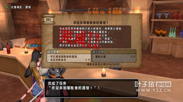 DQ10ôӶ ֮ô-5.jpg
