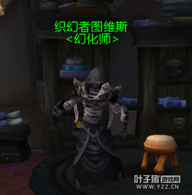 ��Ϊ��֪��ħ�޴���Ȼ ������Żû�ʦ�����س���