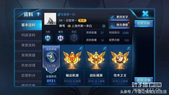 ������ҫ������һ��� ר���Ằ666������