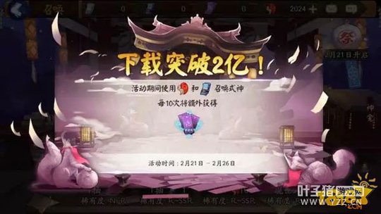 ����ʦ2�����ظж�����:ÿ���¼����Ʊ