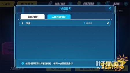 ����3�ݲ�������־ ��̽����