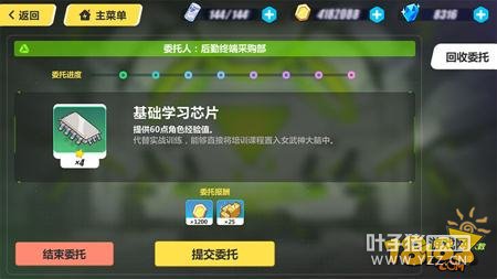 ����3�ݲ�������־ ��̽����