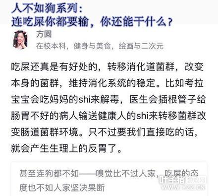 �����Ѷ��Ư��Ů�ڿ�һ�겻ϴ�� ÿ������20Сʱ