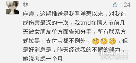 �����Ѷ��Ư��Ů�ڿ�һ�겻ϴ�� ÿ������20Сʱ