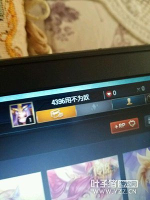 LOL���������Ŷӳ�10���� ��Ϊ����עһ����ID