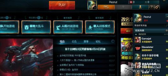 LOL���������Ŷӳ�10���� ��Ϊ����עһ����ID