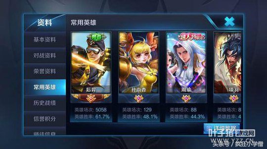 ������ǿ���´���8327���� ������ҫ��Щ�����Ӣ��