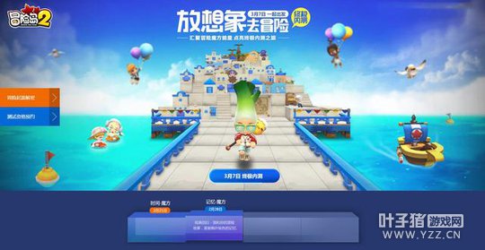 ��ð�յ�2��3��7���ռ��ڲ� �����ʸ�ԤԼ����