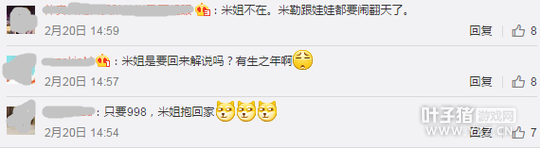 ��ŮС���پ�ҵ�����ѣ����LPL��˵��