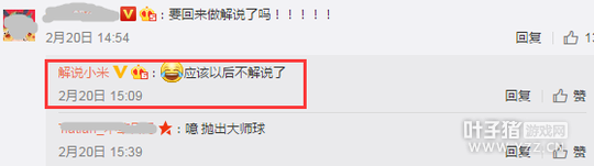 ��ŮС���پ�ҵ�����ѣ����LPL��˵��