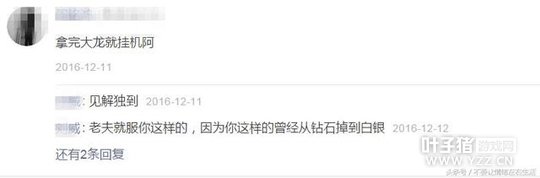 ������ҫ���������Ӧ��ȥ��ɶ ��Ұ�����������ץ�ˣ�