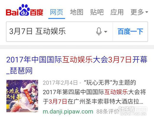 3��7�Ų�Լ�� ����ĵ���Ϊ˭��·