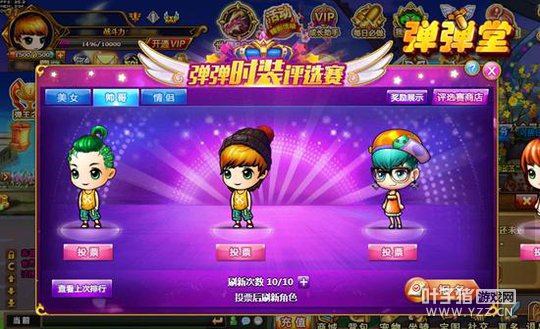 ��ģ��Ϯ �������á�ʱװѡ���İ�