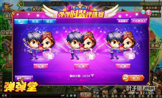 ��ģ��Ϯ �������á�ʱװѡ���İ�