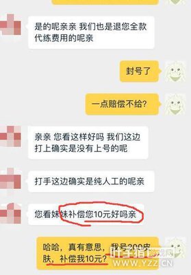 LOL����Ҵ����������� ���ҵ��⳥��Ц���ˣ�