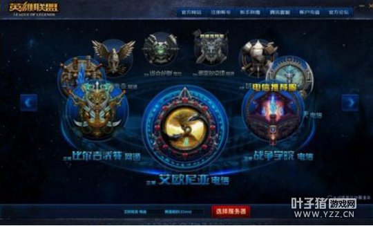 �о������ȡ����ŷ���ǣ��ع�LOL��������չʷ