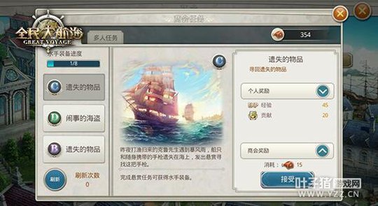 �Ͻ����������뻹�ڣ��㻹����󺽺�ʱ����