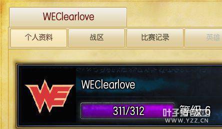 LOL����ID��עclearlove���ܻ�ӭ ���ǿ��ڻ��ֶ�