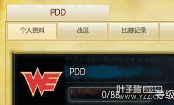 LOL����ID��עclearlove���ܻ�ӭ ���ǿ��ڻ��ֶ�