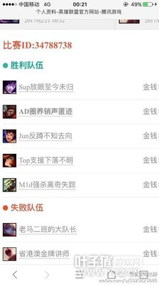 LOL����ID��עclearlove���ܻ�ӭ ���ǿ��ڻ��ֶ�