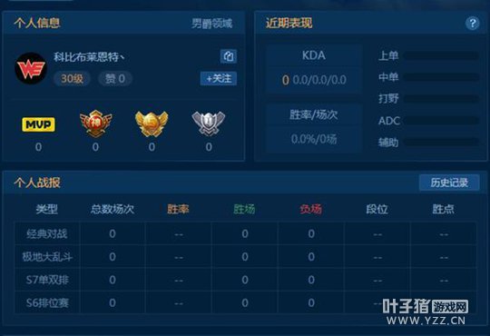 LOL����ID��עclearlove���ܻ�ӭ ���ǿ��ڻ��ֶ�